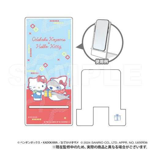 『おでかけ子ザメ×サンリオキャラクターズ』アクリルスマホスタンド ハローキティ